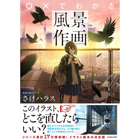 楽天市場 イラスト 人気ランキング1位 売れ筋商品 楽天市場 イラスト 人気ランキング1位 売れ筋商品